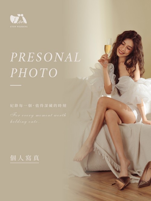 個人寫真,形象照,單人婚紗,形象寫真